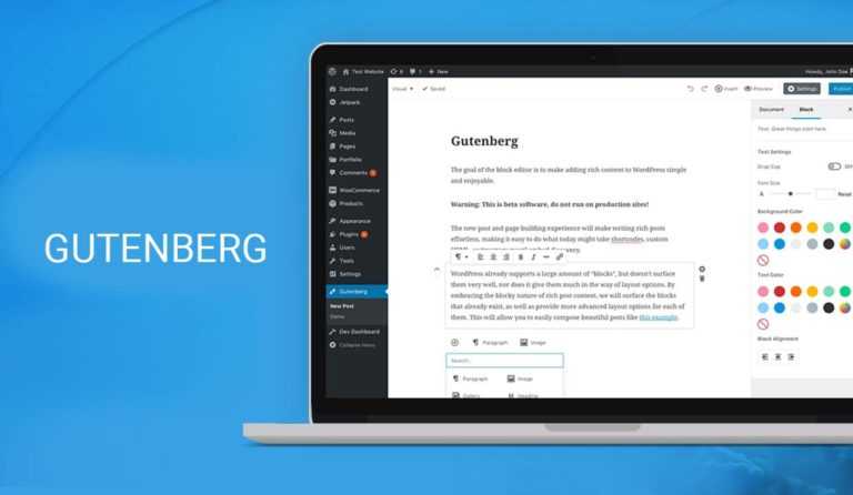 Gutenberg passe en v5.7 avec de nouvelles fonctions