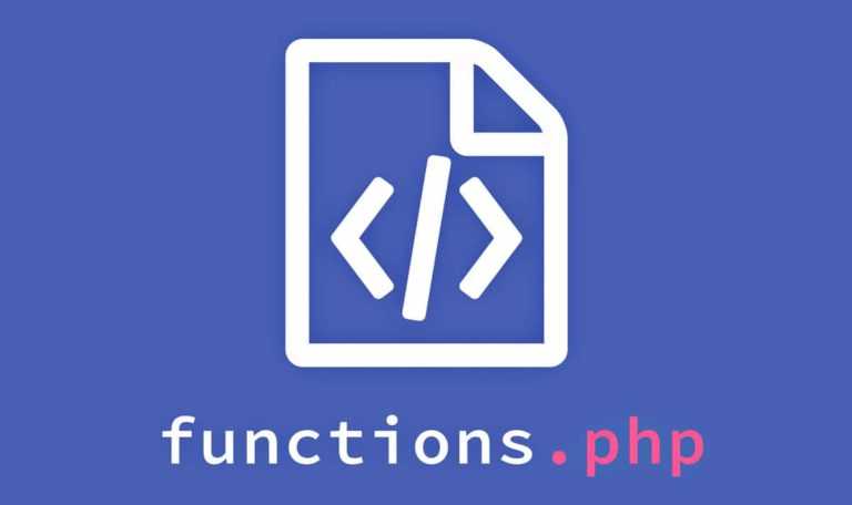 Le fichier functions.php pour WordPress