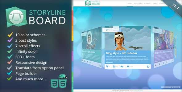 Flash attitude… quand <b>tu nous tiens</b> 1 Thème WordPress Storyline board